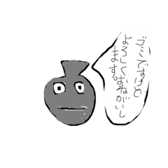 [LINEスタンプ] 修正！♡可愛いゴミくん♡