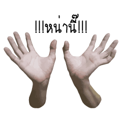 [LINEスタンプ] Magic finger