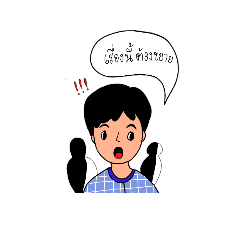 [LINEスタンプ] APIWATZaa