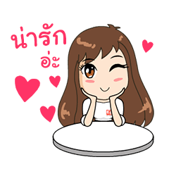 [LINEスタンプ] Nong TakeCare