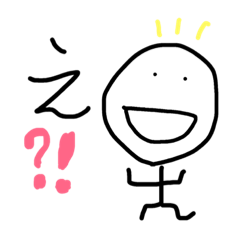 [LINEスタンプ] 俺スタンプ1