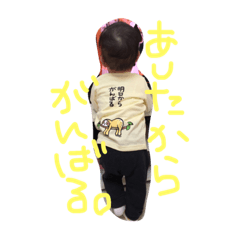 [LINEスタンプ] hidetobaby