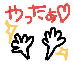 [LINEスタンプ] 手でお話