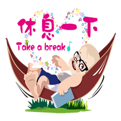 [LINEスタンプ] Naughty cute child's world(P2)