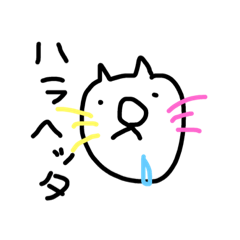 [LINEスタンプ] たろすちゃん