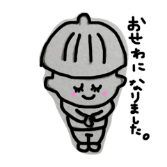 [LINEスタンプ] まつぼっくんの日常