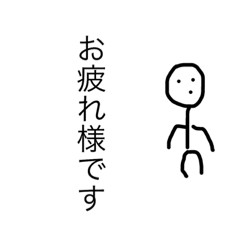 [LINEスタンプ] ゆる多郎