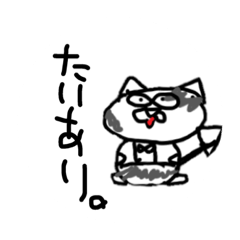 [LINEスタンプ] ジャッジくんのつぶやき(小)