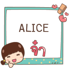 [LINEスタンプ] ALICE jaa V.1e