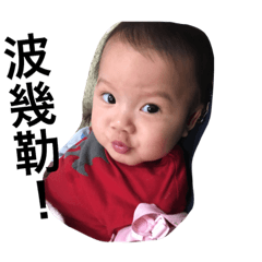 [LINEスタンプ] Chiao Chieh baby