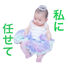 [LINEスタンプ] 美緒だよ