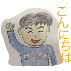 [LINEスタンプ] そういちろう。