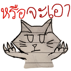 [LINEスタンプ] Meaow Kradard