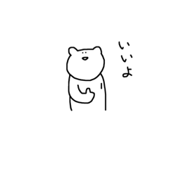 [LINEスタンプ] 表情が変わらない子達