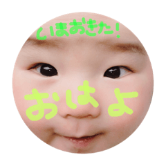 [LINEスタンプ] れおすたんぷ 第2弾