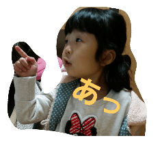 [LINEスタンプ] 平山さんち♡