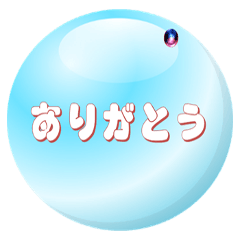 [LINEスタンプ] シンプルな日常スタンプ(1)