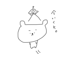 [LINEスタンプ] ゆーるゆーるくまたん