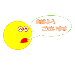 [LINEスタンプ] 敬語あいさつ