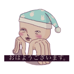 [LINEスタンプ] 妖怪てぐもん -敬語ver.-