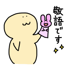 [LINEスタンプ] ちょぽちゃん 敬語バージョン