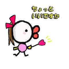 [LINEスタンプ] たらこちゃん敬語編（4）