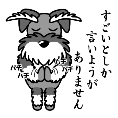 [LINEスタンプ] むしゅた～ 7 （敬語増量版）