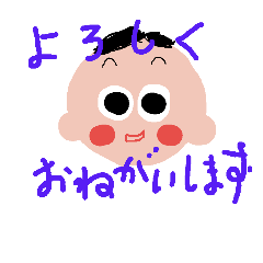 [LINEスタンプ] 新入社員HARU