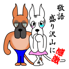 [LINEスタンプ] で～ん 8 [敬語を使ってみよう]