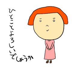 [LINEスタンプ] 白目の人たち（敬語）