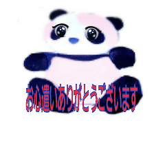 [LINEスタンプ] 可愛いパンダの尊敬語の画像（メイン）