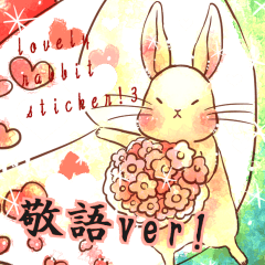 [LINEスタンプ] Lovely rabbit sticker！3<敬語ver>