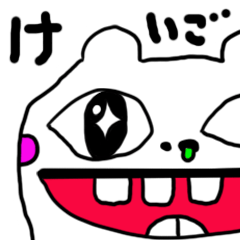 [LINEスタンプ] 鼻水出てるけど敬語なんで許してください