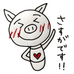 [LINEスタンプ] ブタのぶーサン敬語スタンプ