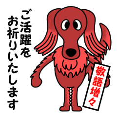 [LINEスタンプ] アズキ日記 8