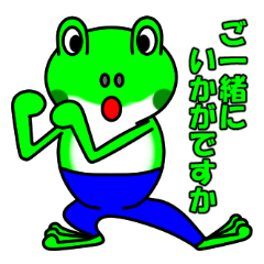 [LINEスタンプ] みどら～な～ 7