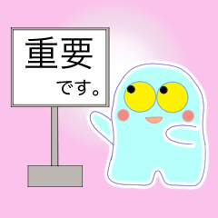 [LINEスタンプ] 気まぐれ妖怪うみぼー 〜ほんわか敬語〜