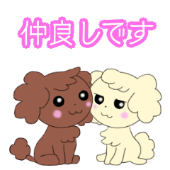 [LINEスタンプ] ぷぅとすぅ