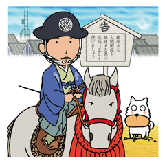 [LINEスタンプ] 申し上げます