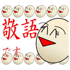 [LINEスタンプ] 秘書のミス大豆におまかせください。