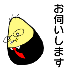 [LINEスタンプ] 角のとれた三角形は好きだ