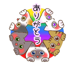 [LINEスタンプ] にゃんまるこい2