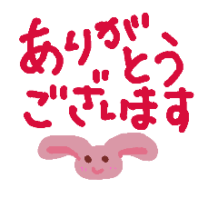 [LINEスタンプ] ひらがなで敬語