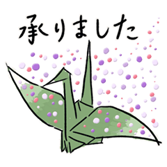 [LINEスタンプ] 折り紙の鶴の敬語スタンプの画像（メイン）