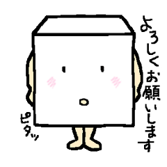 [LINEスタンプ] O-tufu-chan stickerの画像（メイン）