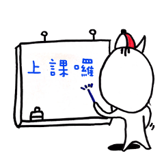 [LINEスタンプ] peanut panax ginseng baby teaching EN