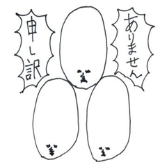 [LINEスタンプ] 俺と敬語と言葉。