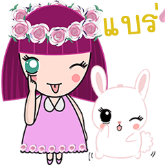 [LINEスタンプ] Sophie and Ribbie (animated) TH