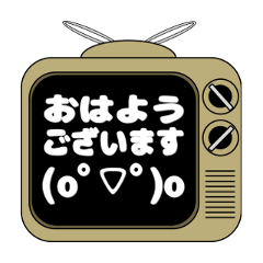 [LINEスタンプ] ▶昔のテレビ よく使う敬語と顔文字