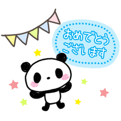[LINEスタンプ] 丁寧なパンダさん【敬語】の画像（メイン）